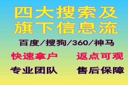 百度推广开户全攻略：实战经验与案例